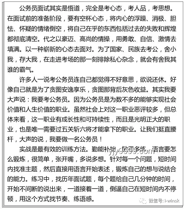 考完啦！少爺的備考心得與收獲??