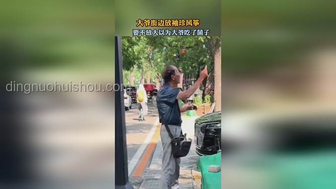 重慶街頭奇遇：學生被大爺手銬“教訓”的警醒