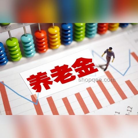 財政部案例研究：適當提高退休人員養老金策略與實施