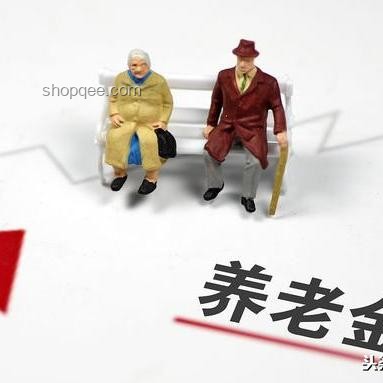 財政部案例研究：適當提高退休人員養老金策略與實施