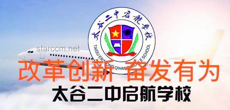 高考后“新啟航”：兒子非“棄子”，轉型創新家庭生態