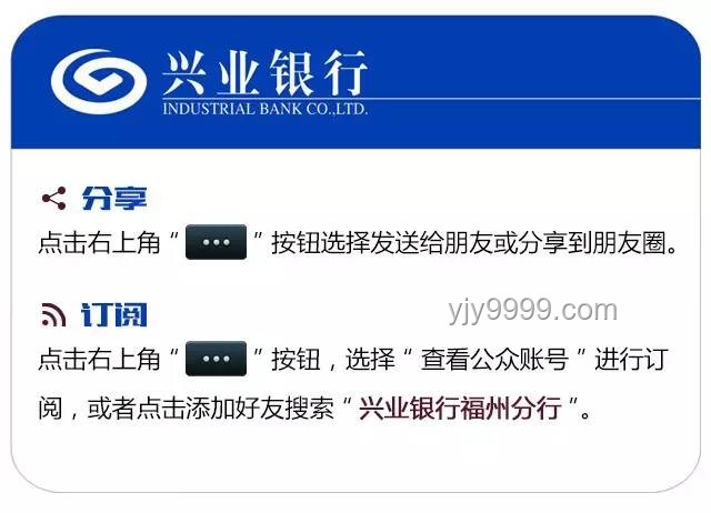 銀行創新營銷：定期存款搭配IP禮品成新趨勢？
