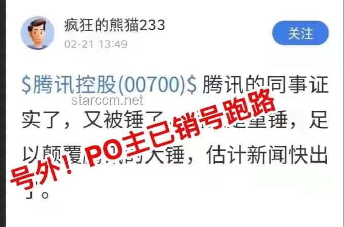陳夢辟謠400億傳聞：財務謠言背后的真相