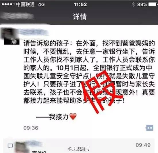 陳夢辟謠400億傳聞：財務謠言背后的真相
