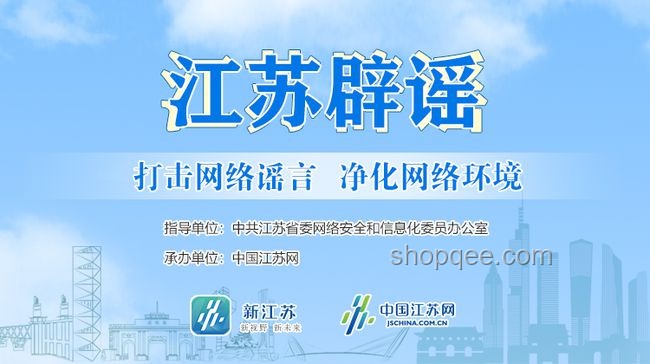 陳夢辟謠400億傳聞：實操指南應對網絡謠言