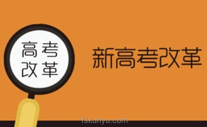 梁建章新視角：取消中考，淡化高考，探索教育新路徑