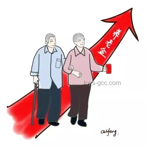 財政部：適當提高退休人員基本養老金的深度分析