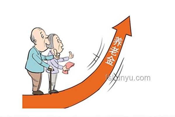 財政部指南：如何適當提高退休人員基本養老金