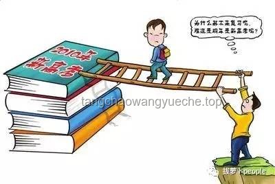 高考結(jié)束后，考生為何最想帶孩子？解決方案探討