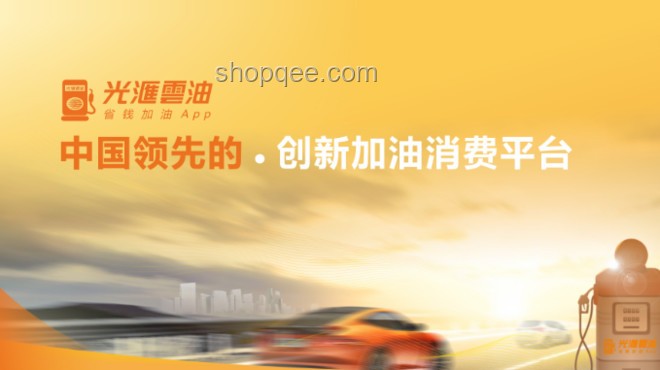 垃圾新燃點：解鎖中國能源轉型的“燒”腦創(chuàng)新