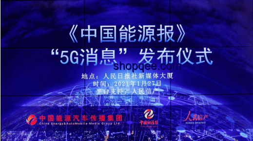 垃圾新燃點：解鎖中國能源轉型的“燒”腦創(chuàng)新