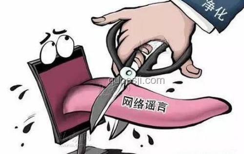 高考生的安全警鐘：面對不實謠言，我們該何去何從？