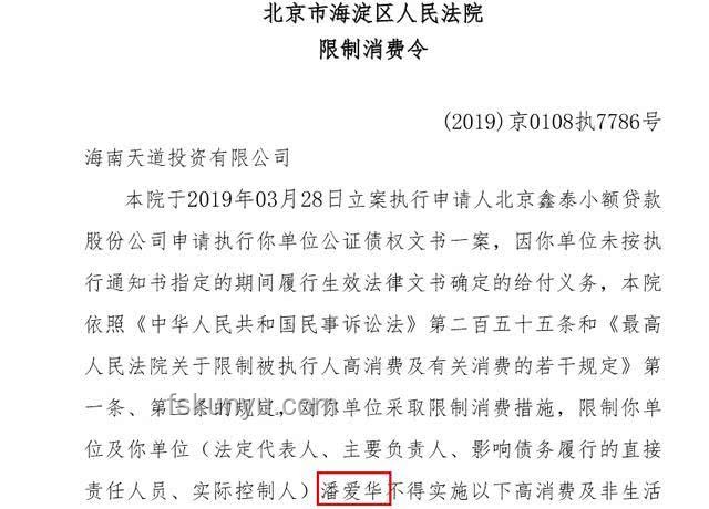 未名湖水賣到近百元？北大明確回應：不允許