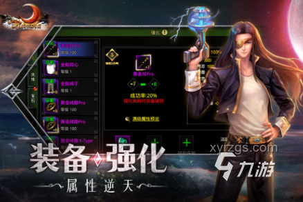 “戰(zhàn)神”級角色平衡調(diào)整：游戲新作策略探究