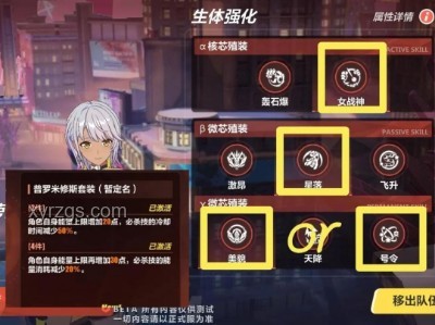 “戰(zhàn)神”級角色平衡調(diào)整：游戲新作策略探究