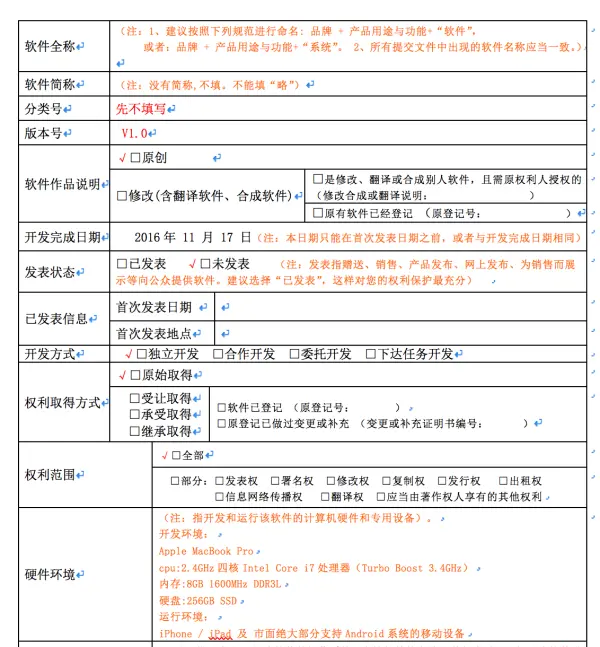 獨立游戲在中國：手游版號辦理完全攻略