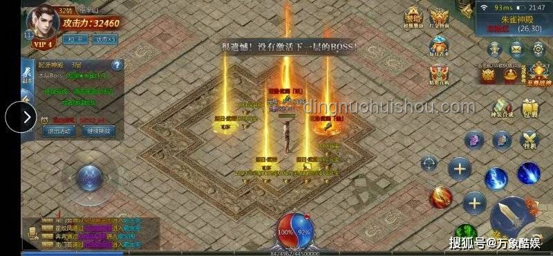 獨立游戲在中國：手游版號辦理完全攻略