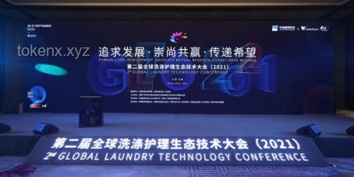 全合成：解鎖未來創新的化學密鑰，跨界融合新篇章
