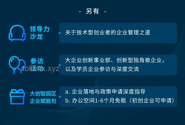 全合成：解鎖未來創新的化學密鑰，跨界融合新篇章