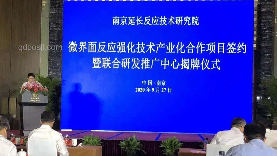 全合成的意義是什么？化學,材料科學,醫藥研發,技術創新,環境保護