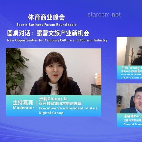 奧運攀巖的大眾化路徑研究
