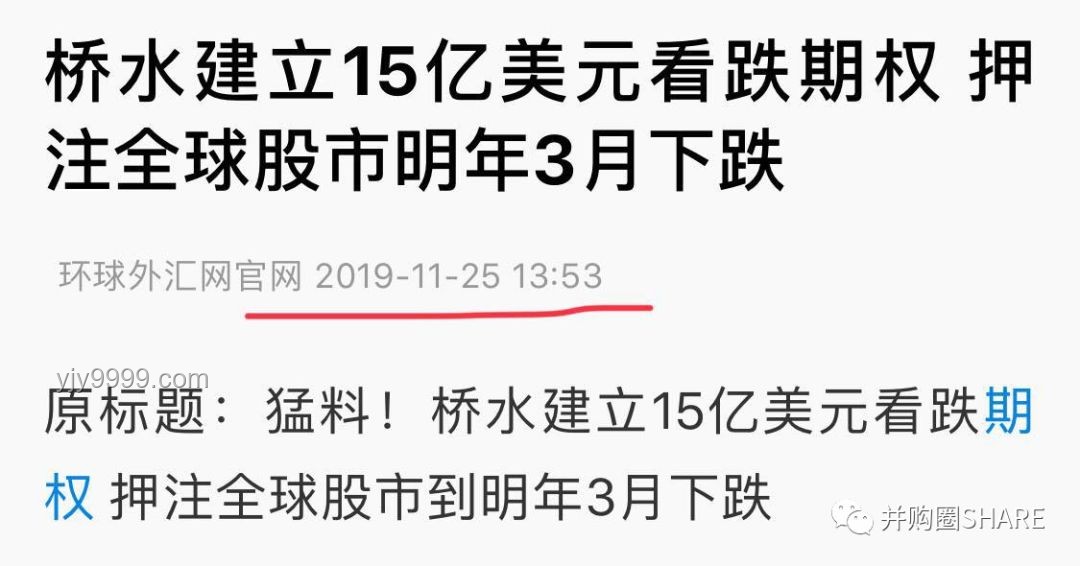 橋水基金創(chuàng)始人達利歐萬字長文深度剖析《內(nèi)戰(zhàn)？》