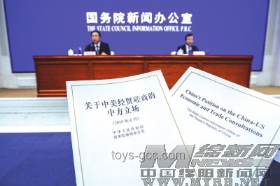 中美經貿磋商機制首次會議：進展與期待的對比分析