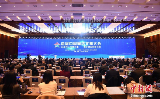 ??2025中國網絡文明大會親歷記：正能量激蕩新時代風尚