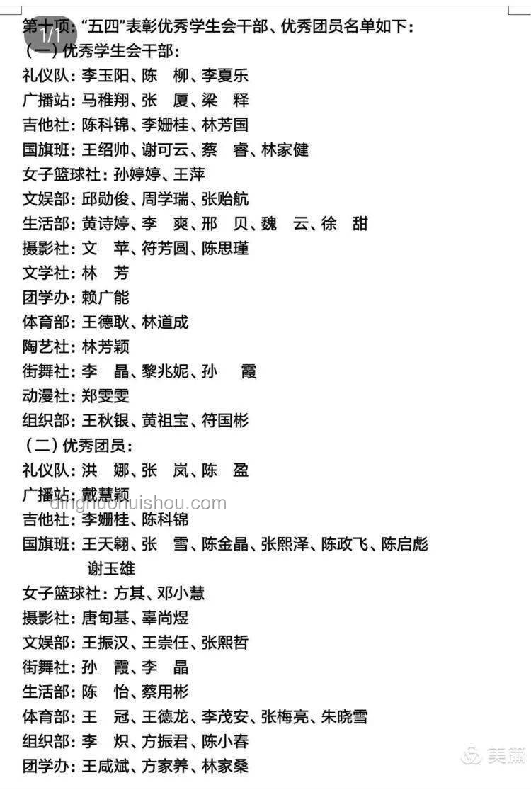 ??2025中國網絡文明大會親歷記：正能量激蕩新時代風尚