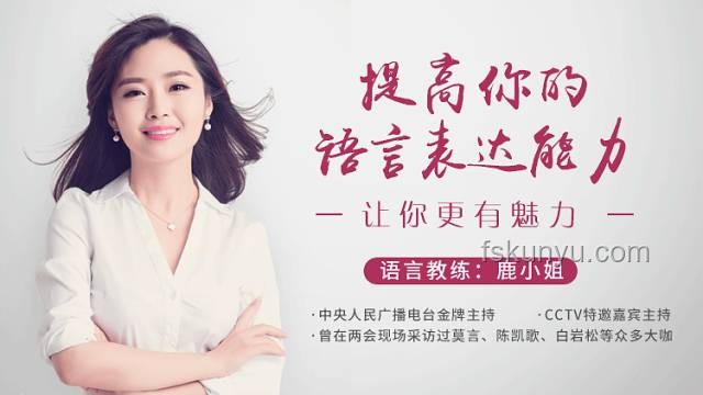 唐嫣遲到風波背后的創新啟示：重塑公信力與透明溝通