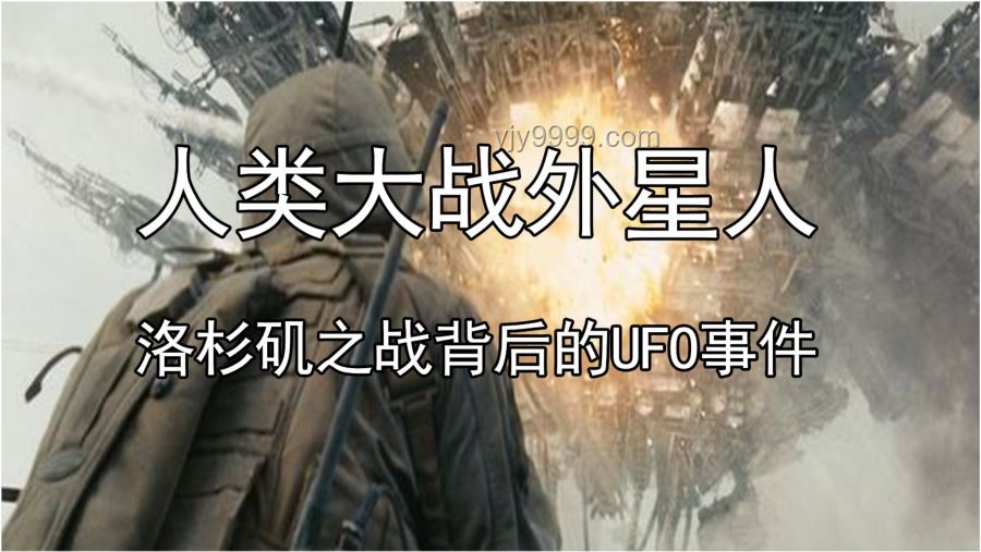 洛杉磯之亂背后的深層原因