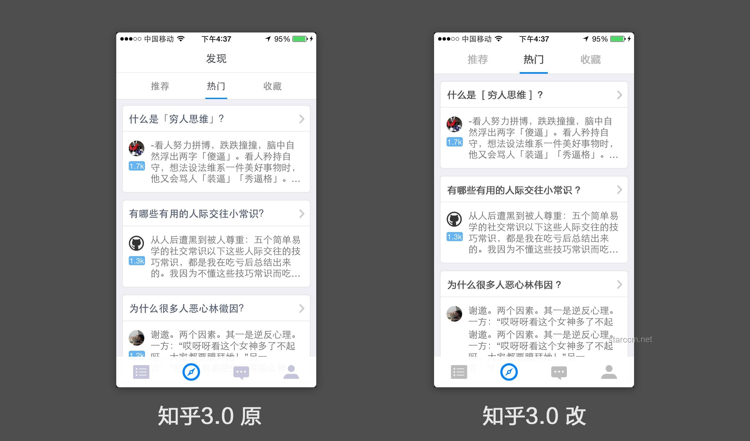 如何評價iOS 26：全面解析與用戶體驗