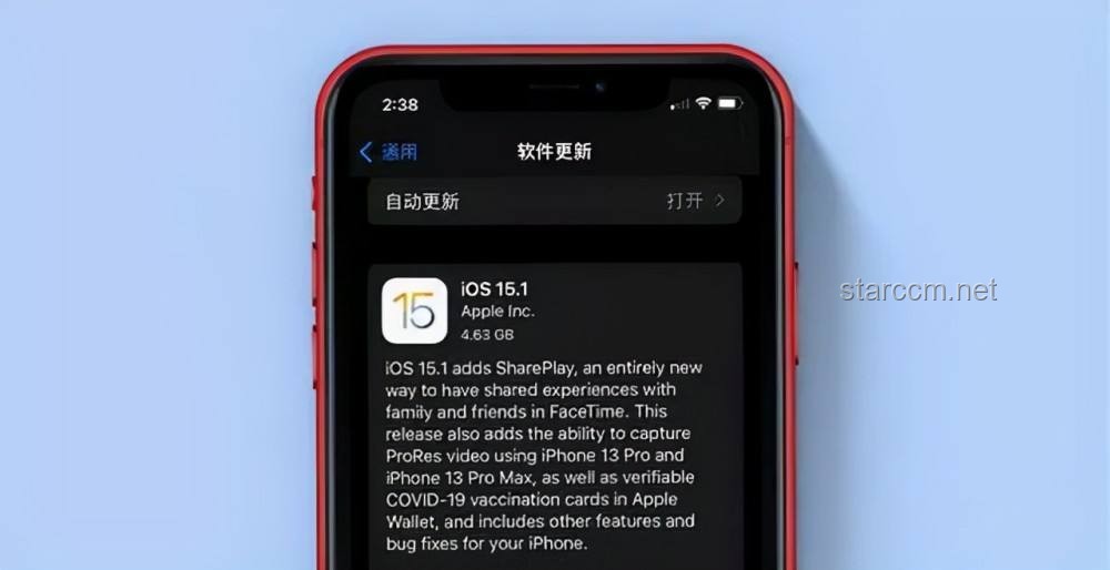 如何評價iOS 26：全面解析與用戶體驗