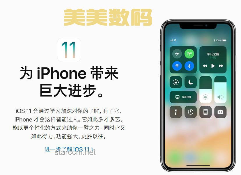 如何評價iOS 26：全面解析與用戶體驗