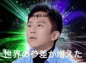 內(nèi)娛新風(fēng)向：鄧超唱跳舞臺(tái)將引領(lǐng)娛樂新潮流