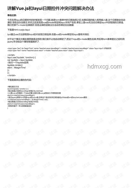 解決lakuku相關(guān)問題的方法