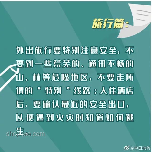 高考結束后最想做的事：解鎖人生新篇章