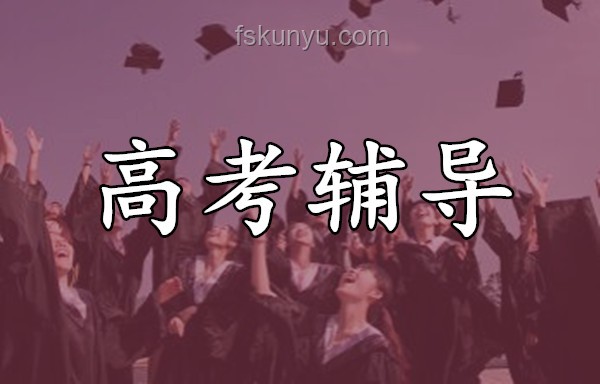 高考結束后何時最緊張？深度剖析考后心理波動