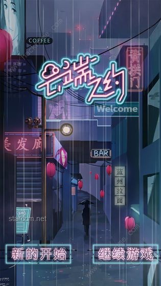 考古結束，山姆西北首店即將啟航：西安零售新篇章