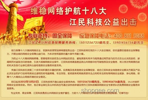 2025公安招生新紀元：智馭考察，重塑招錄生態
