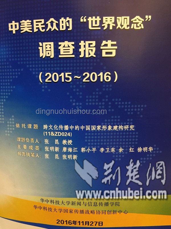 大國(guó)自信下的中美磋商指南：歷史性攤牌應(yīng)對(duì)策略