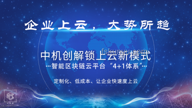 任正非新聲：中國科技產(chǎn)業(yè)未來趨勢(shì)與展望