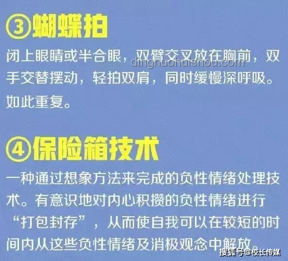 公務員私下行為新監管：新條例落地，下班紀律不放松