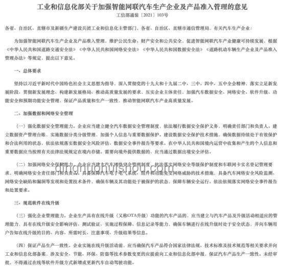 斯爾教育劉陽事件仲裁結果通報