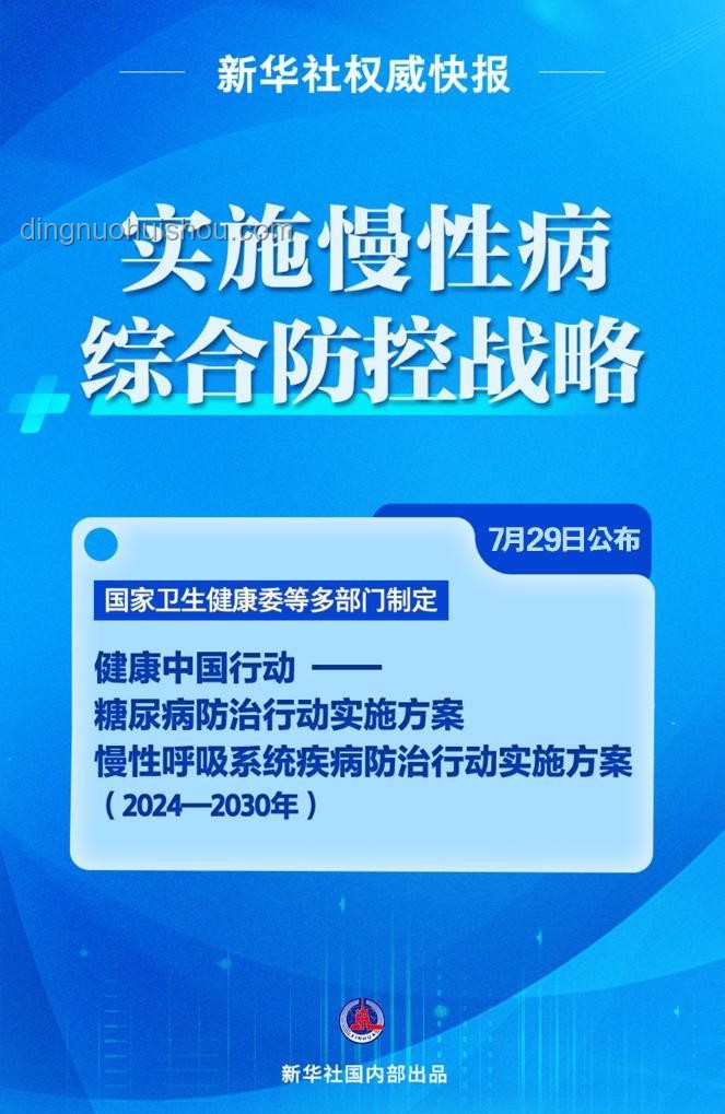 特朗普陽謀應對指南：洞悉策略，明智行動