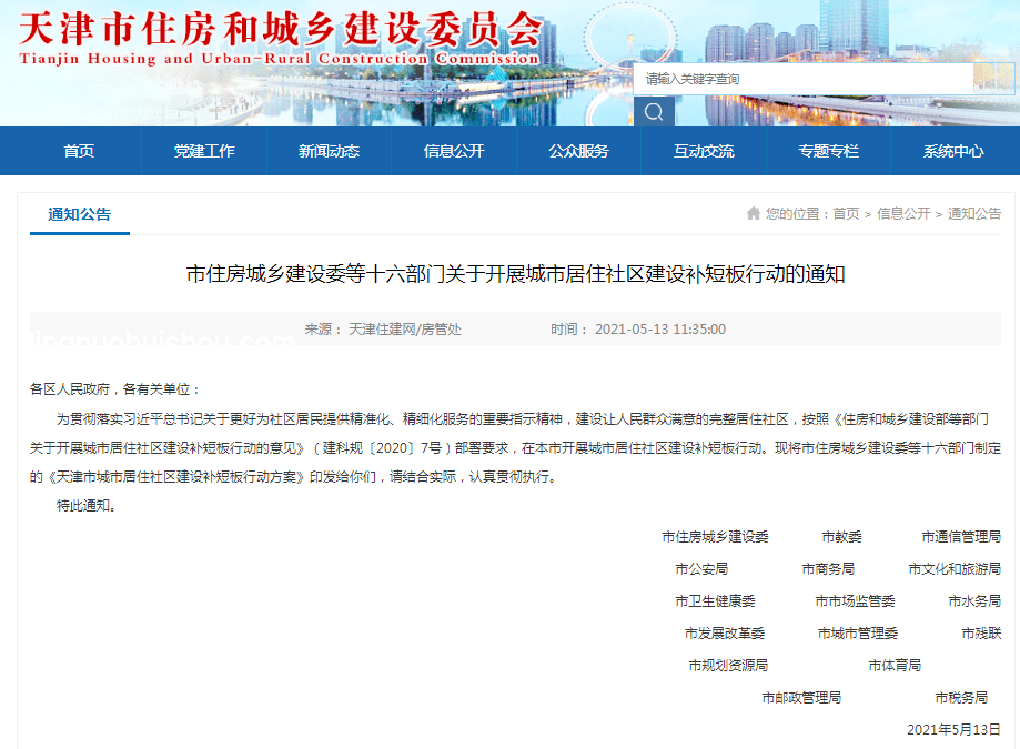 特朗普陽謀應對指南：洞悉策略，明智行動