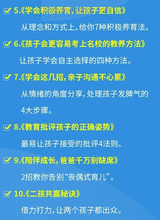后互聯(lián)網(wǎng)時(shí)代精神自救指南：應(yīng)對四面漏風(fēng)的狀態(tài)