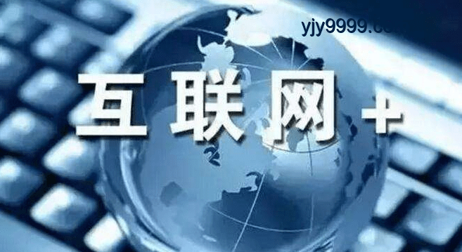 后互聯網時代精神狀態調整：應對四面漏風之感