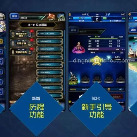 十二年蛻變，蘋果UI的跨界創新啟示錄