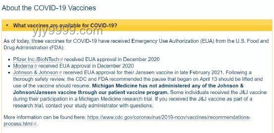 美國CDC疫苗顧問組被“一鍋端”事件分析
